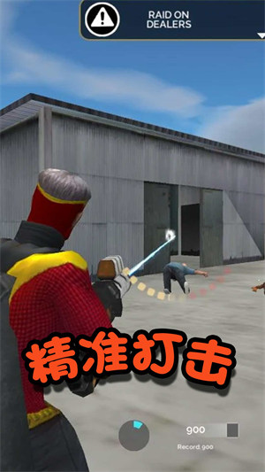 格斗英雄冒險截圖(2)