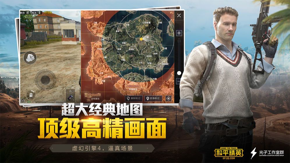 小雷畫質大師無廣告版截圖(4)