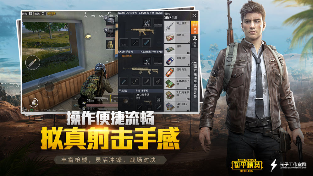 小雷畫質大師無廣告版截圖(1)
