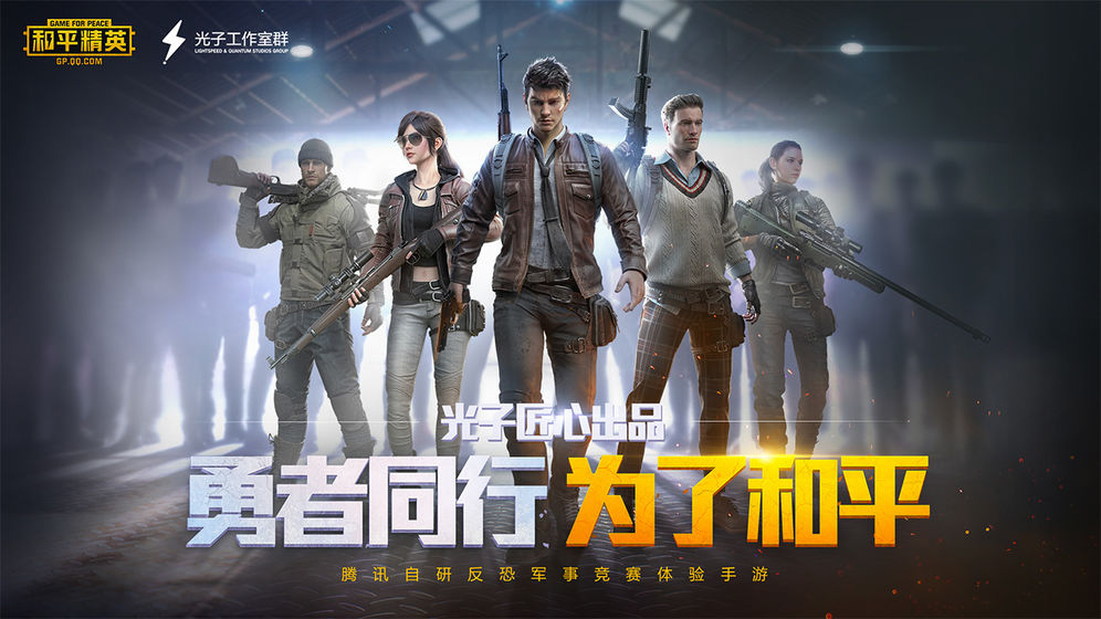 小雷畫質大師無廣告版截圖(2)