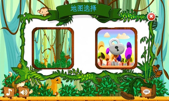 猴子冒險島截圖(1)
