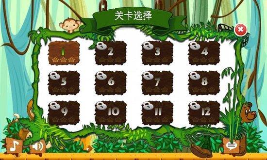 猴子冒險島截圖(4)