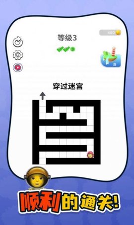 誰是你父母截圖(4)
