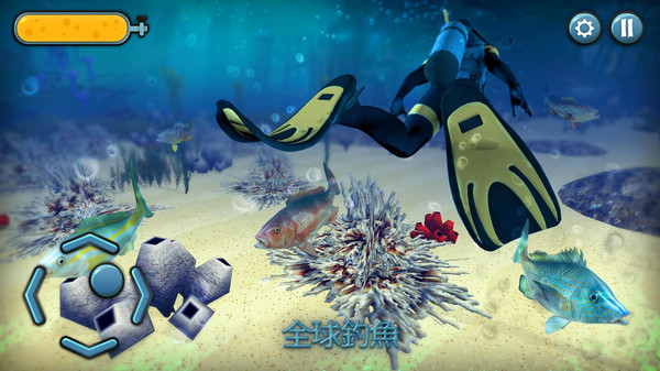 深海動(dòng)物獵殺截圖(4)