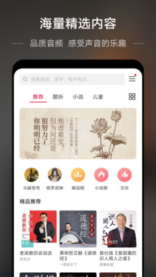 華為音樂(lè)截圖(4)