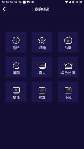 妖精動漫截圖(4)