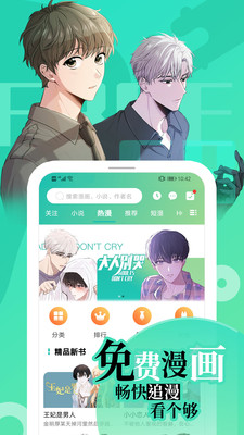 畫(huà)涯正版截圖(3)