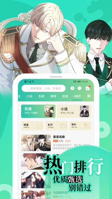 畫(huà)涯正版截圖(5)