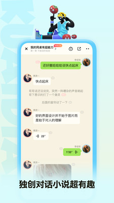 快點閱讀內(nèi)購版截圖(2)