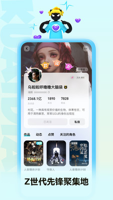 快點閱讀內(nèi)購版截圖(1)