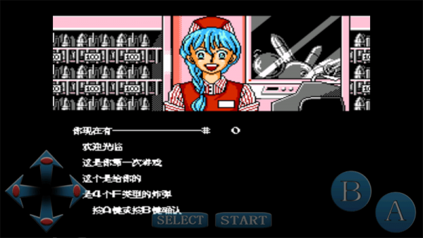 加納戰(zhàn)機截圖(2)