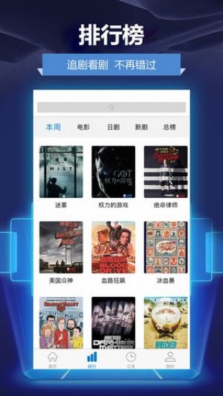 人人影視免費無廣告版截圖(2)