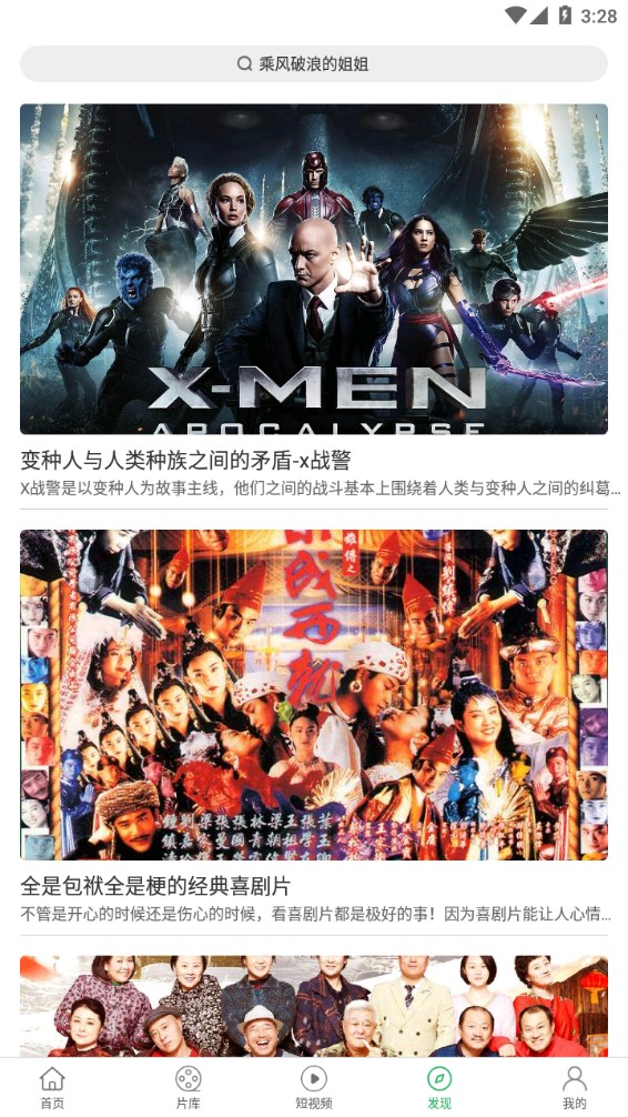 大象影視tv版截圖(2)