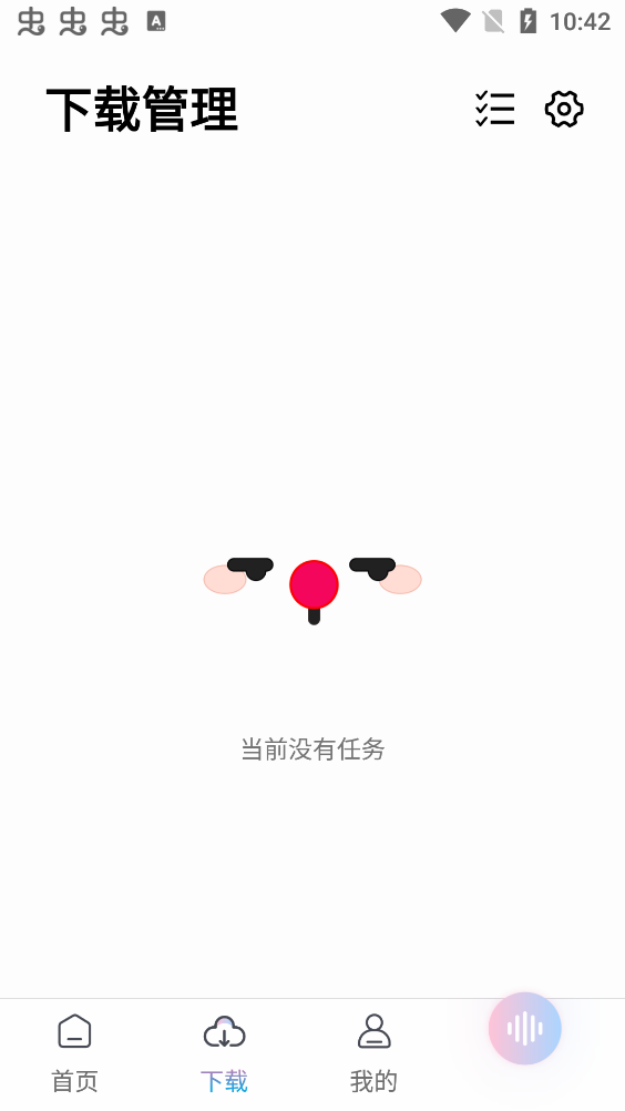 聆聽(tīng)音樂(lè)去廣告版截圖(3)