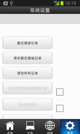 久久影音截圖(1)