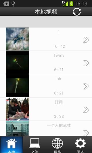 久久影音截圖(3)