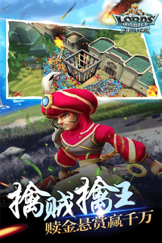 王國紀(jì)元中文版截圖(1)