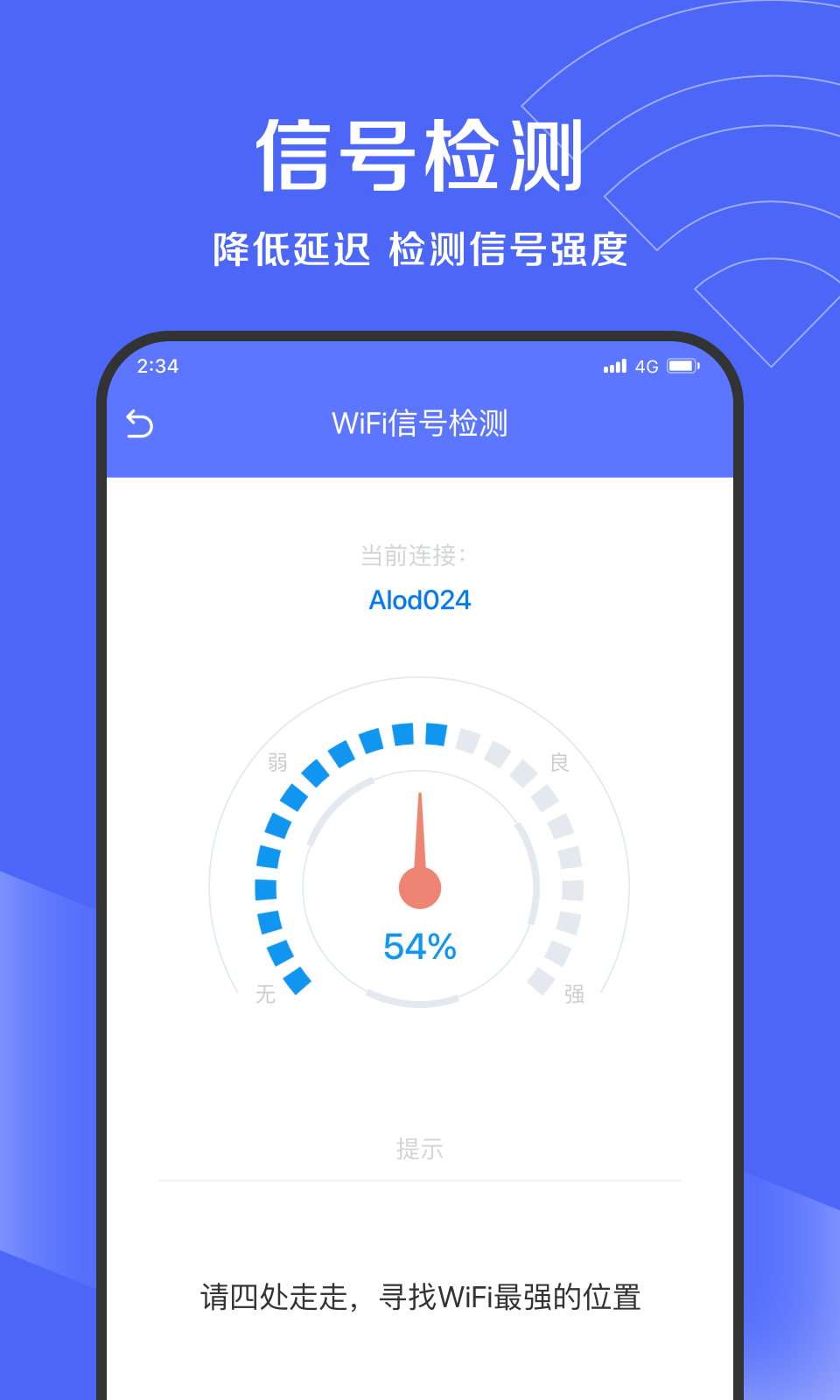 吉運(yùn)清理截圖(4)