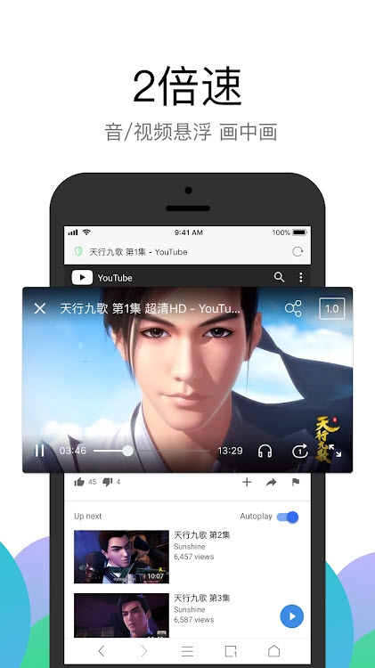Alook舊版截圖(2)