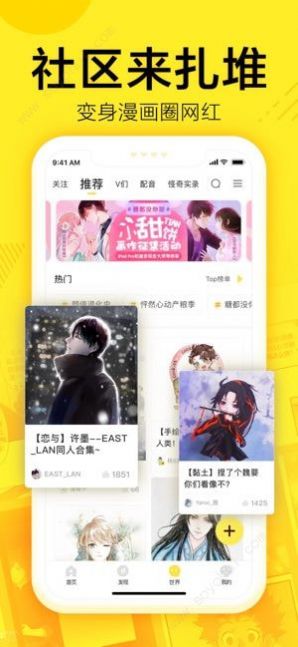 147漫畫截圖(3)