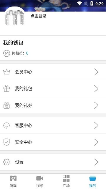 拇指游戲寶截圖(3)