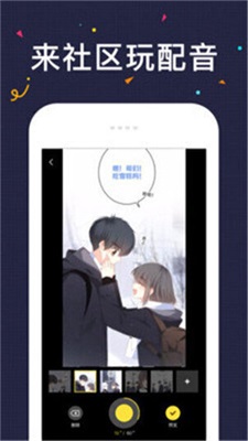 52K漫畫截圖(2)