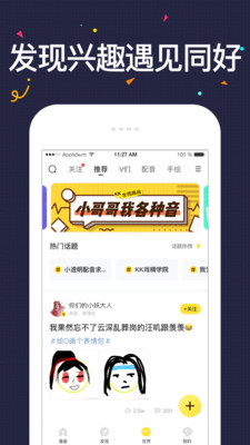 52K漫畫截圖(3)