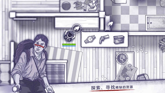 阿瑞斯病毒免費版截圖(3)