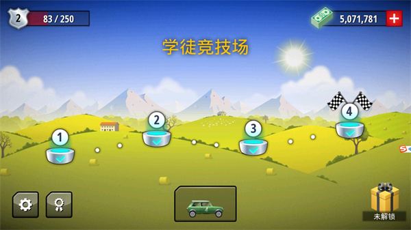 狂暴飛車(chē)手機(jī)版截圖(4)