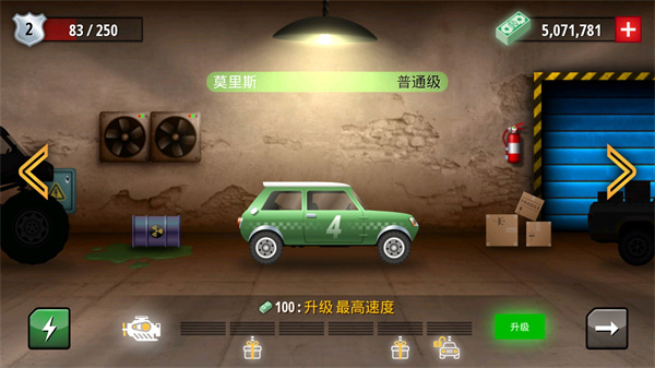 狂暴飛車(chē)手機(jī)版截圖(3)