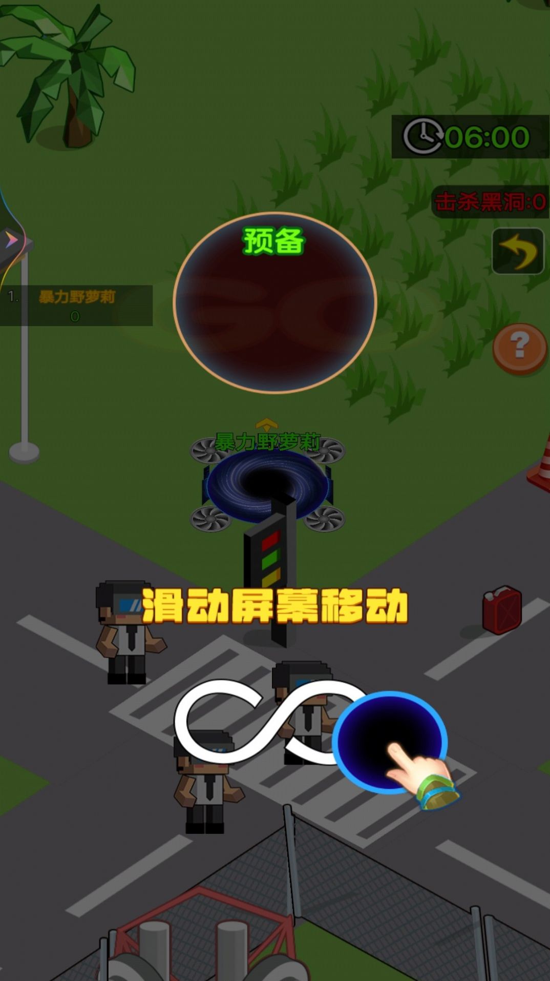 最強黑洞進化截圖(3)