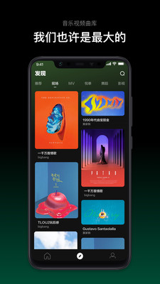音悅臺(tái)截圖(1)