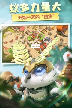 蟻?zhàn)遽绕鹈赓M(fèi)版截圖(5)