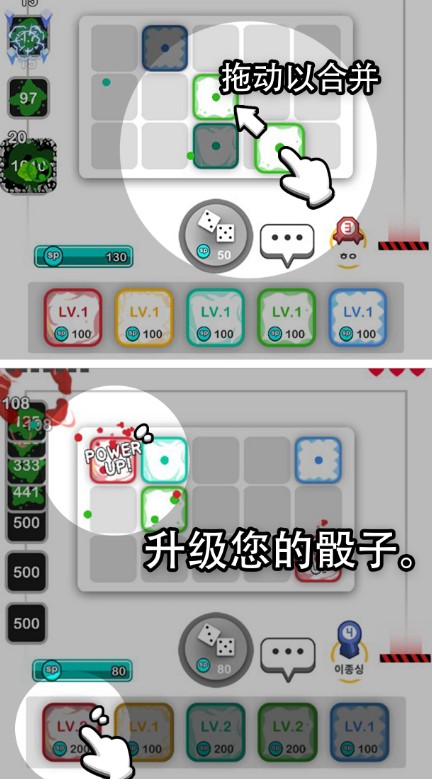 骰子戰(zhàn)爭(zhēng)內(nèi)購(gòu)版截圖(3)