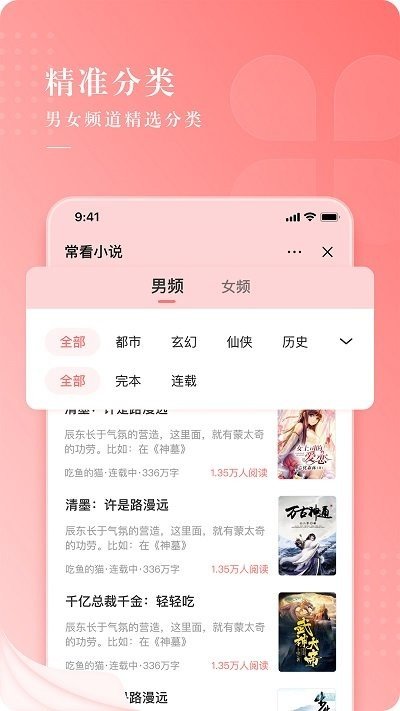 ?？葱≌f(shuō)2024最新版截圖(3)