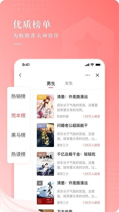 ?？葱≌f(shuō)2024最新版截圖(2)