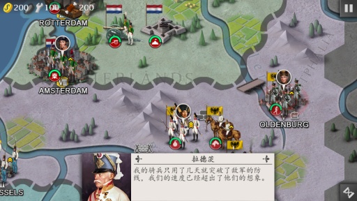 歐陸戰(zhàn)爭(zhēng)4無(wú)敵版截圖(4)