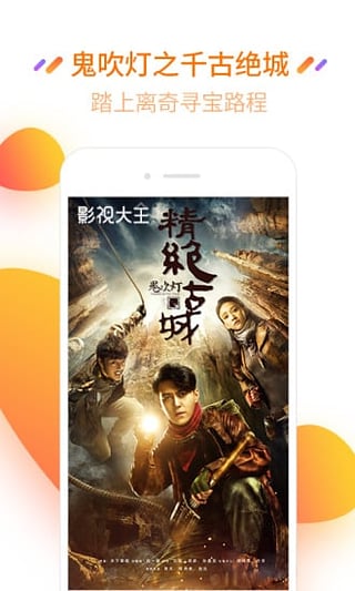 三優(yōu)影視截圖(2)
