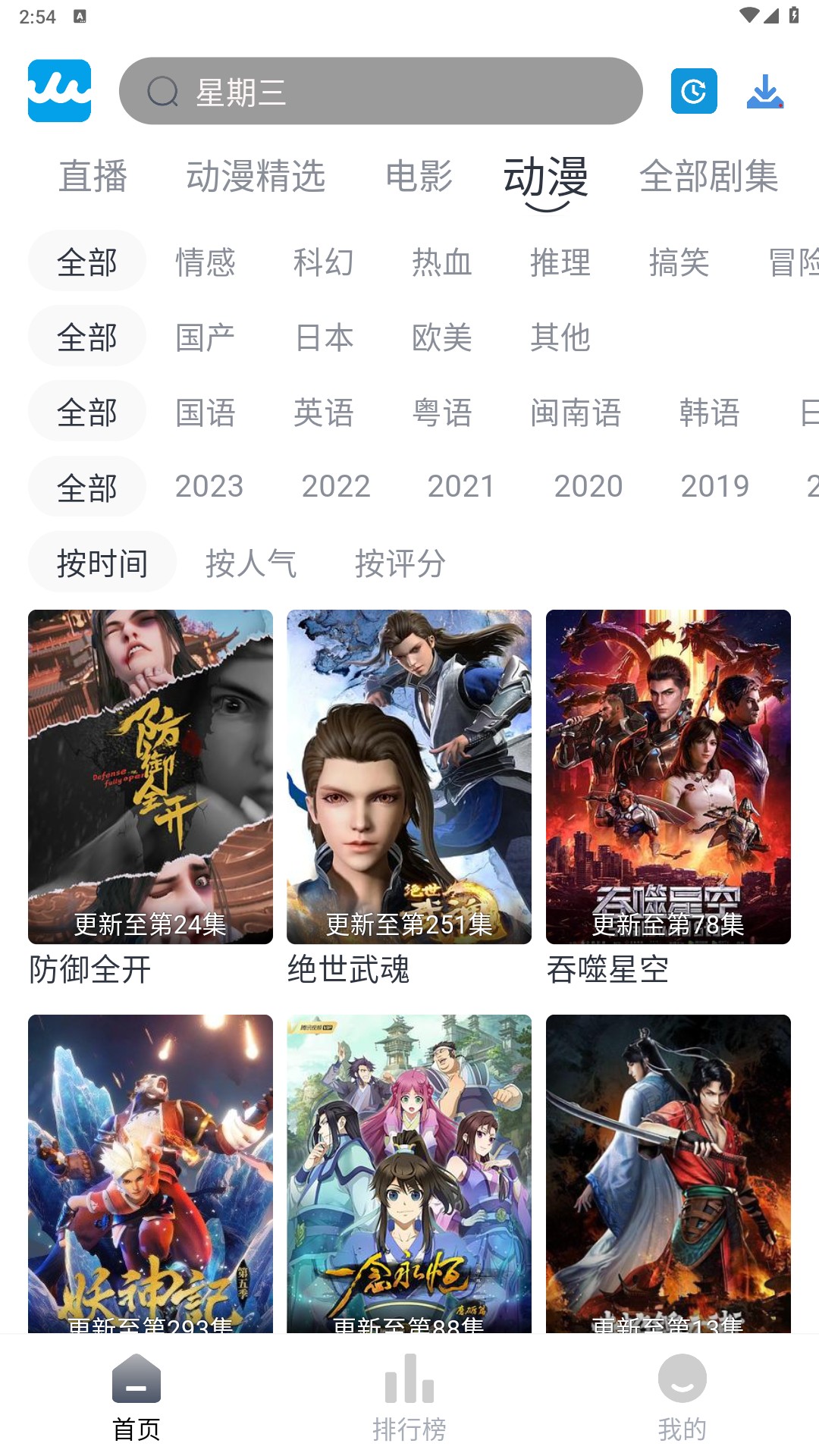 人人美劇無(wú)廣告版截圖(4)