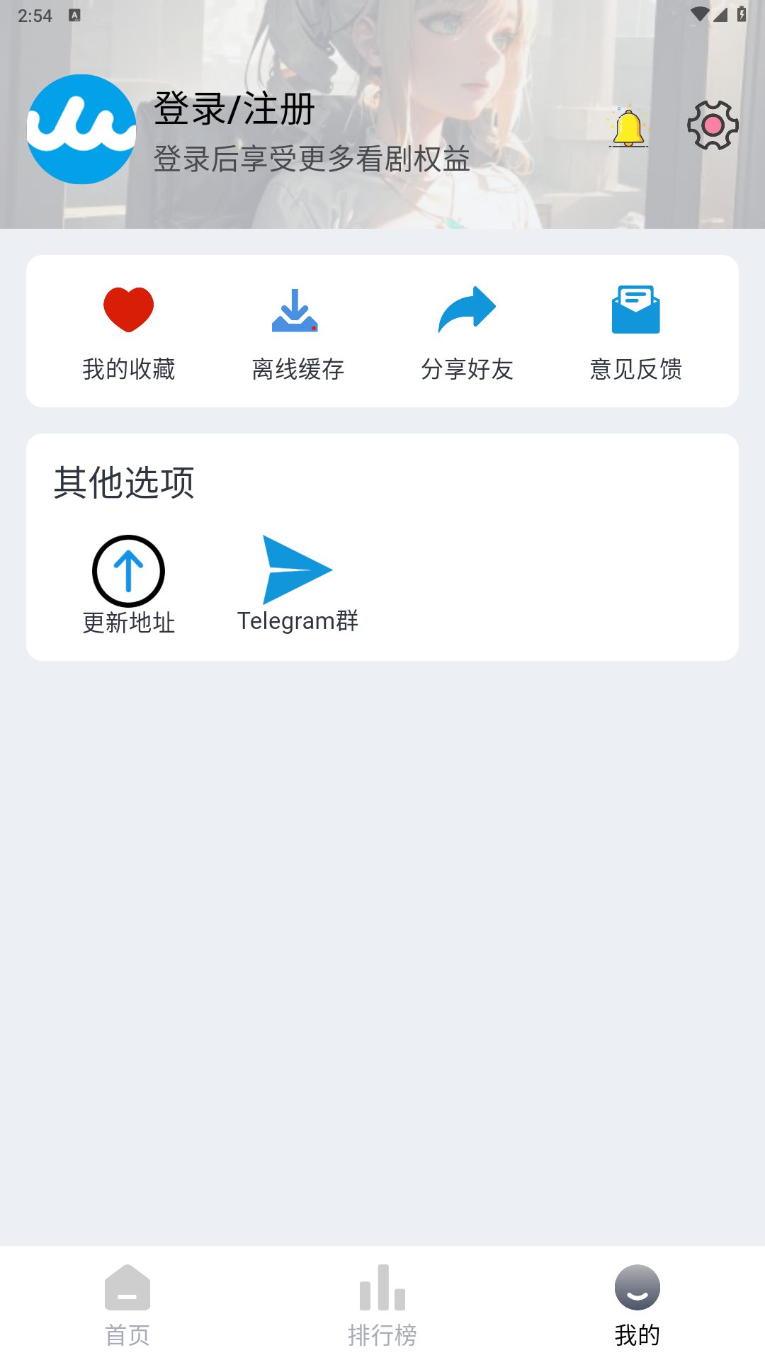 人人美劇無(wú)廣告版截圖(6)