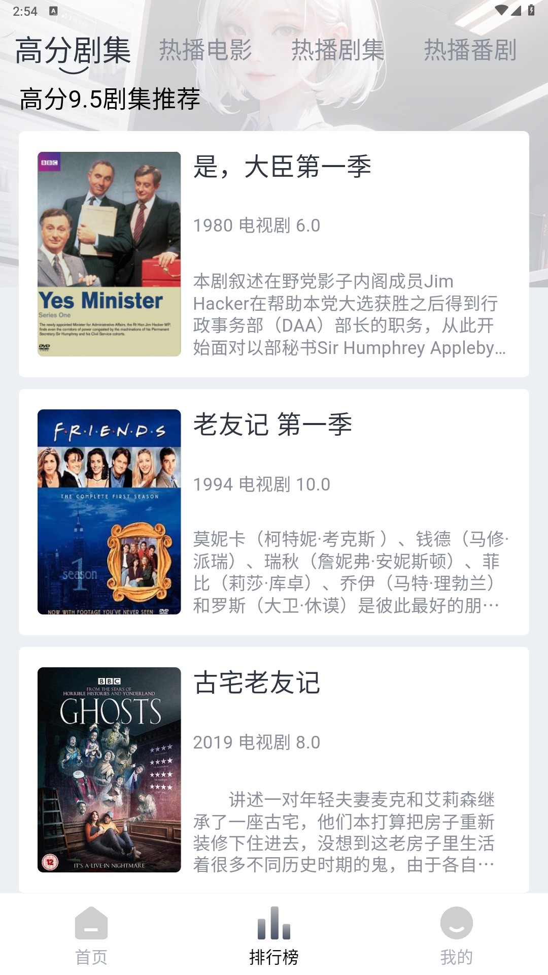 人人美劇無(wú)廣告版截圖(5)