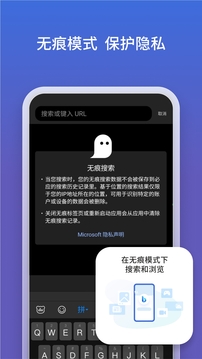 必應(yīng)bing搜索引擎國(guó)際版截圖(5)
