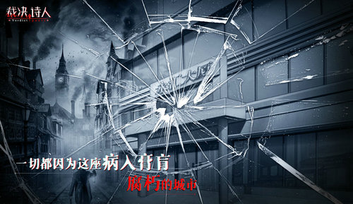 迷詩(shī)物語(yǔ)截圖(4)