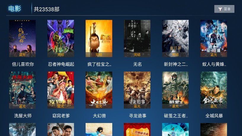 雪豹TV截圖(5)