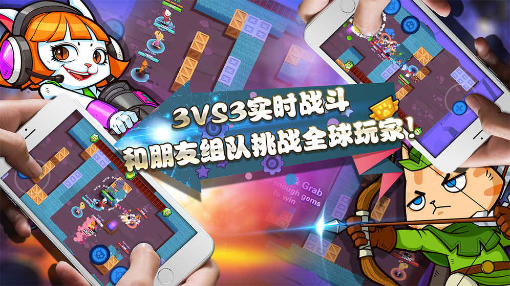 超級喵星人截圖(2)