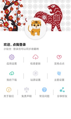 點(diǎn)點(diǎn)搜影去廣告最新版截圖(3)