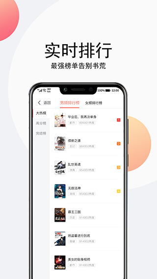 點(diǎn)點(diǎn)聽(tīng)書免費(fèi)版截圖(2)