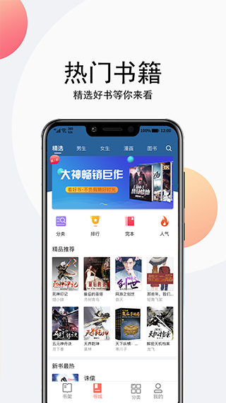 點(diǎn)點(diǎn)聽(tīng)書免費(fèi)版截圖(3)