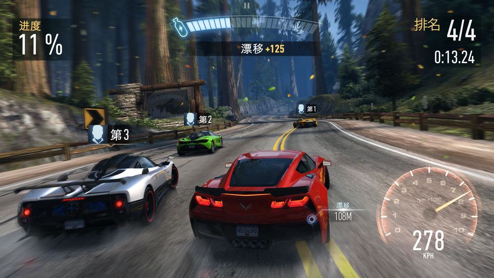 極品飛車無極限內(nèi)購(gòu)版截圖(2)