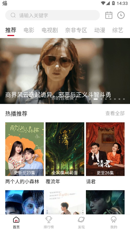 喵影庫(kù)去廣告版截圖(2)